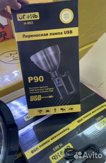 Фонарь Огонь P90