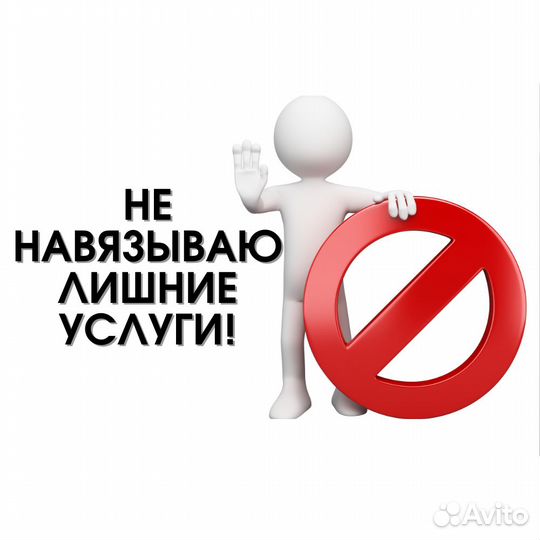 Ремонт телевизоров. Телемастер. Гарантия. Выезд