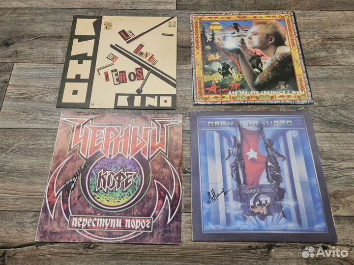 Кино, Парк Горького, Наутилус, Майк, ддт на LP