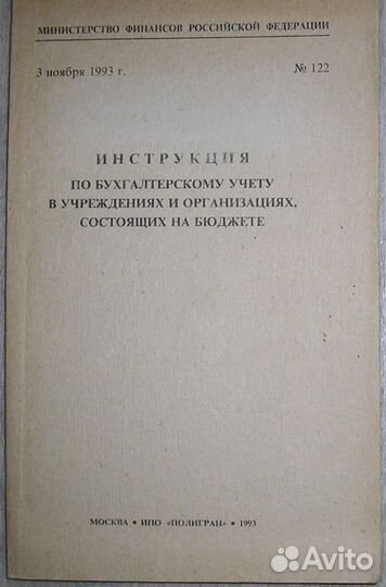 Производство сельскохозяйственных культур на индус
