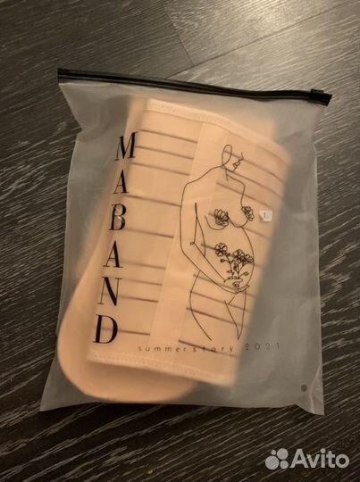 Бандаж для беременных