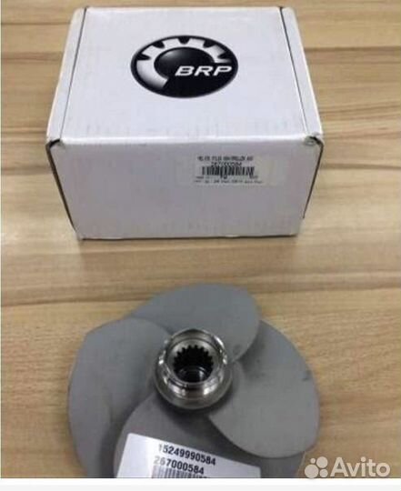 Гребной винт BRP