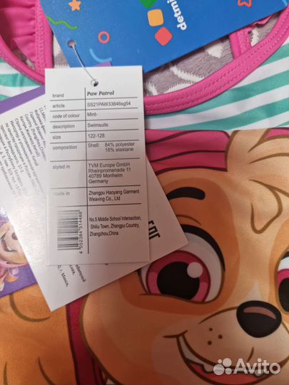 Продам детский купальник