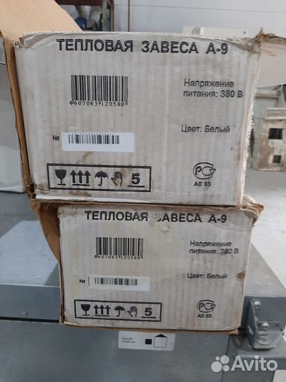 Тепловая завеса 