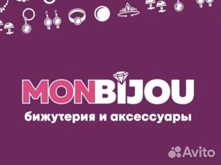 Продавец консультант головных уборов