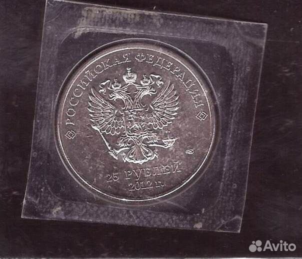 Монета талисманы сочи 2012 года