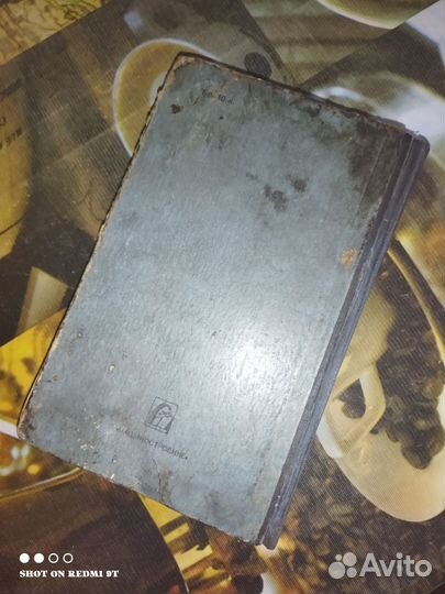 KAMAZ -5320 тех обслуживание