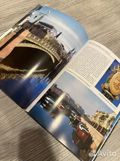 Санкт-Петербург альбом