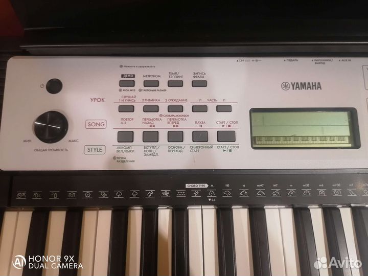 Синтезатор yamaha ypt-270