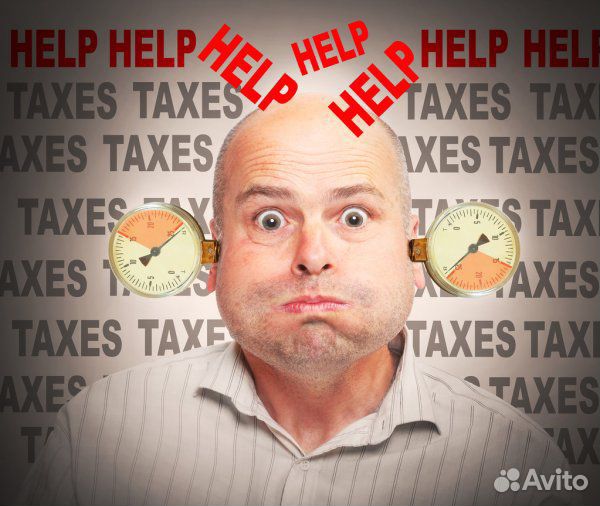 Бух.услуги, отчётность, 3-ндфл,вычет