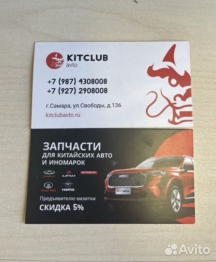 Lifan solano sbac22003 Шрус Наружный