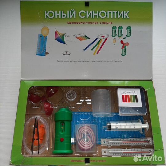 Юный синоптик. Имаджинариум 3D. Ёотта. Найди слово