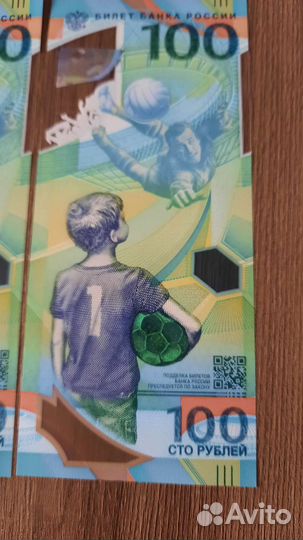 Купюра 100р сочи 2018