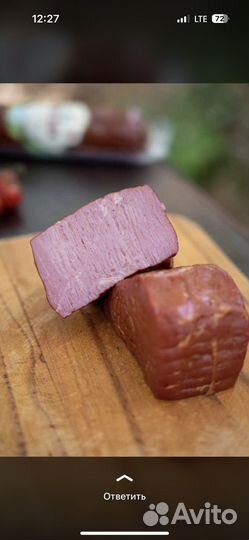 Мясо халяль