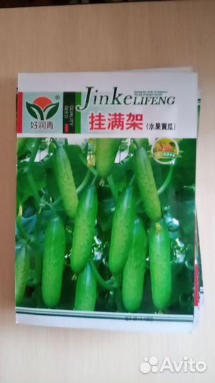 Китайские семена