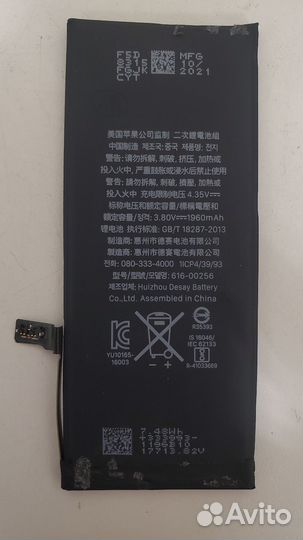 Аккумулятор на iPhone 7