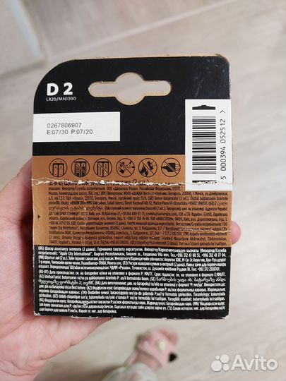 Батарейки duracell