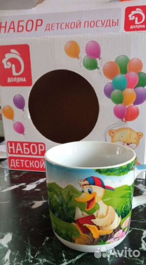 Детская посуда