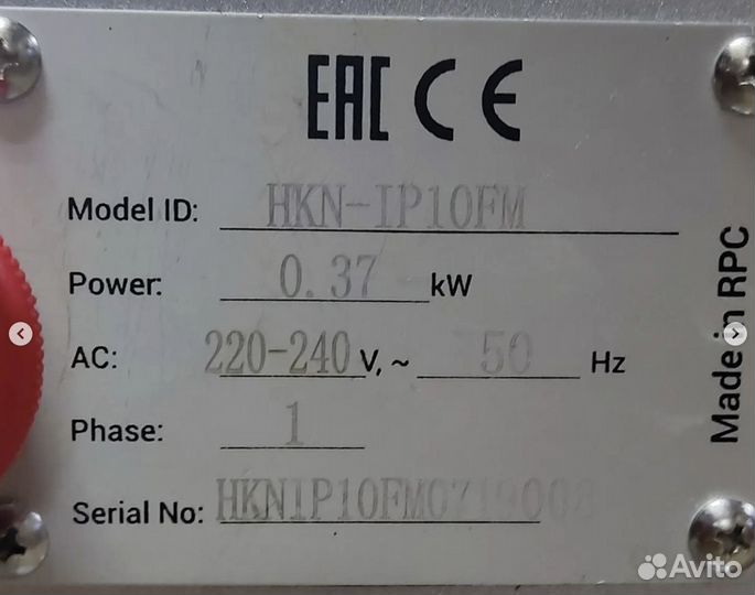 Миксер планетарный Hurakan HKN-IP10F