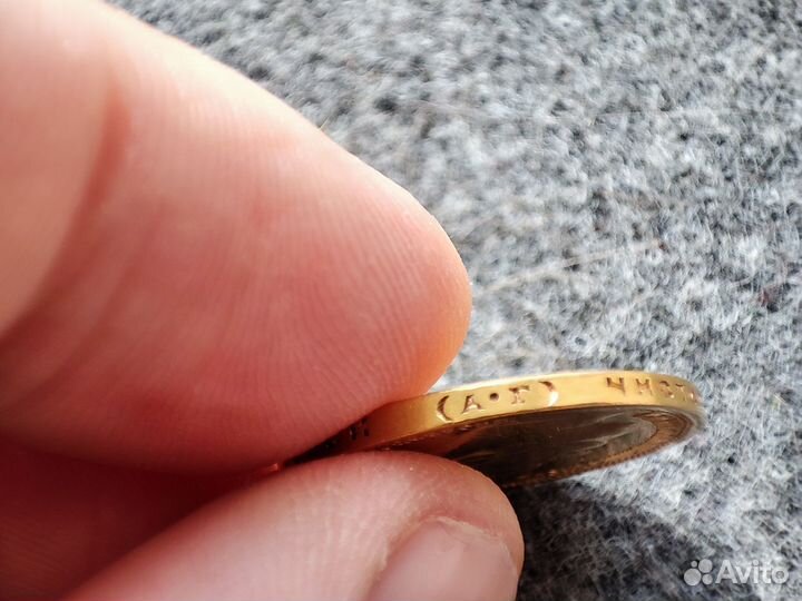 Монета 15р, золото, Николай 2, 1897г