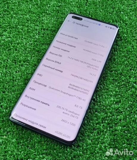 HUAWEI nova 11 Pro, 8/256 ГБ