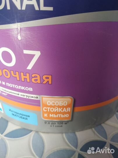 Краска моющаясяduluxbindo 7экстрапрочнаябаза белая
