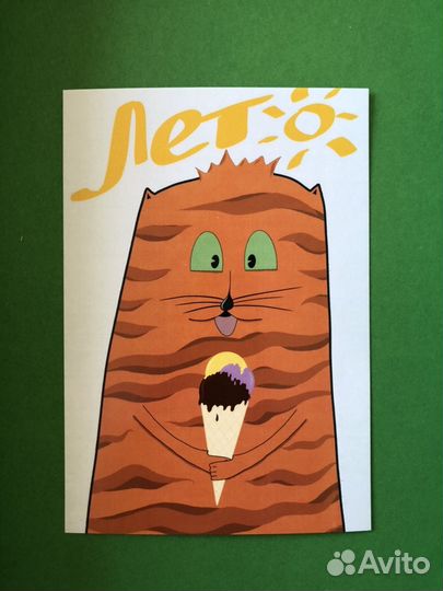 Авторские открытки