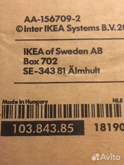 Светильник Икея новый