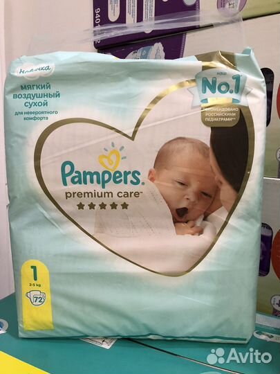 Подгузники Pampers premium care 1/72 шт