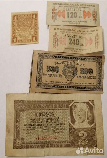 Боны на обмен