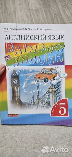 Учебник английского языка 5 класс Rainbow