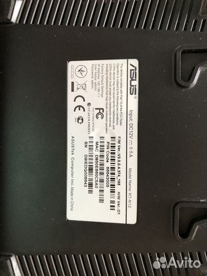 Wi-Fi роутер (маршрутизатор) asus RT-N12