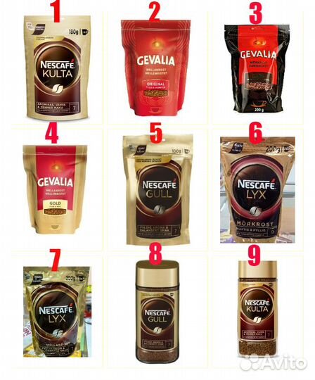 Кофе gevalia и Nescafe kulta