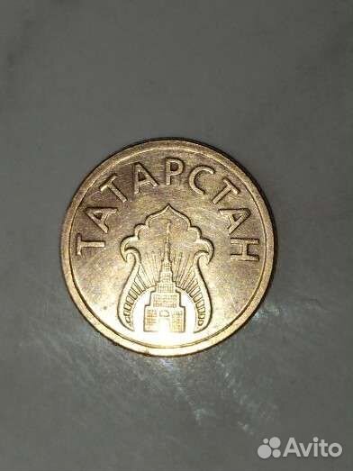 Монета Татарстан