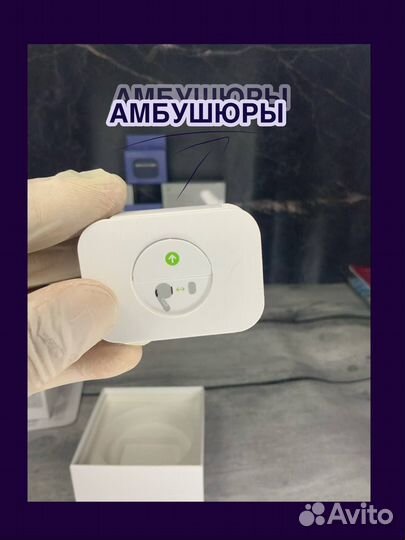 AirPods Pro 2: Заказ с доставкой и приятным сюрпризом