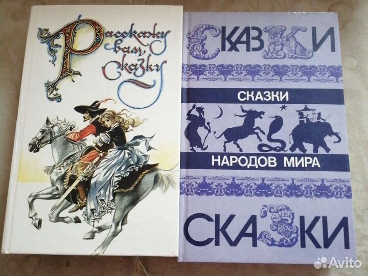 Книги разных авторов