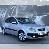 Kia Rio 1.4 AT, 2010, 183 950 км, с пробегом, цена 735 000 руб.