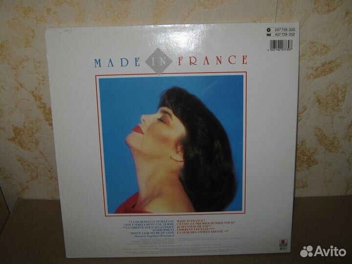 Пластинка Dan McCafferty 1975