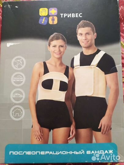 Бандаж женский