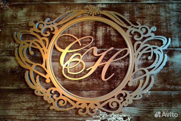 Монограмма на свадьбу (вензель)
