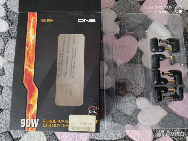 Переходники