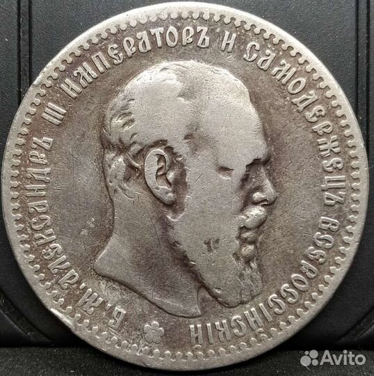 Серебряные рубли Российской империи