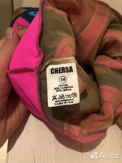 Купальник для художественной гимнастики