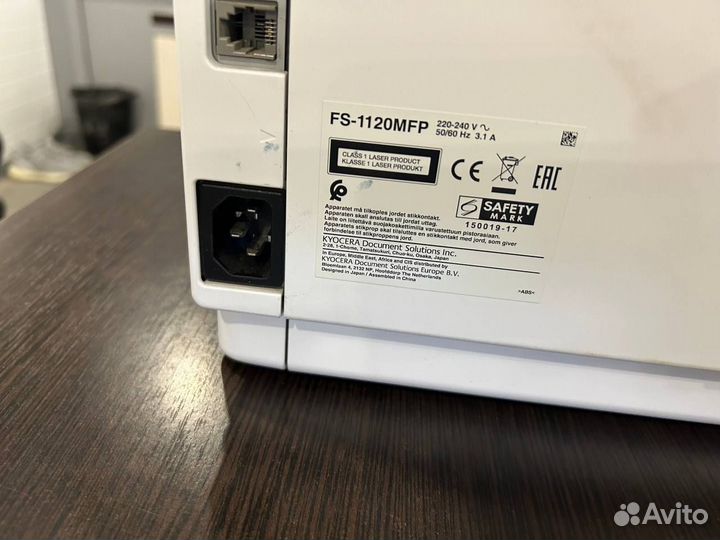 Принтер с мфу лазерный Kyocera ecosys FS-1120MFP