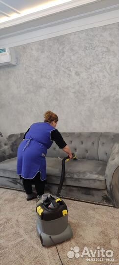 Генеральная уборка