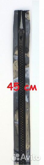 Молнии траковые, разъемные. Цвет: 000 45см