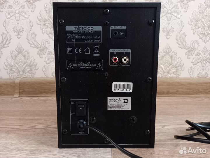 Акустическая система 2.1 Microlab M-111