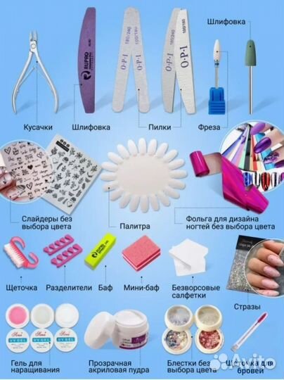Набор для маникюра и педикюра