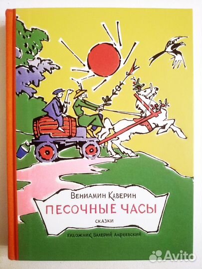 Книги издательства Речь