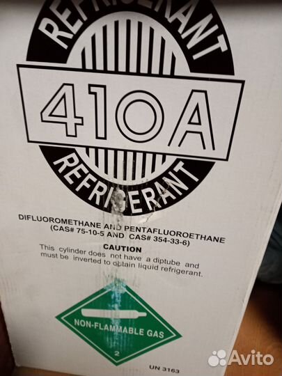 Фреон r 410a